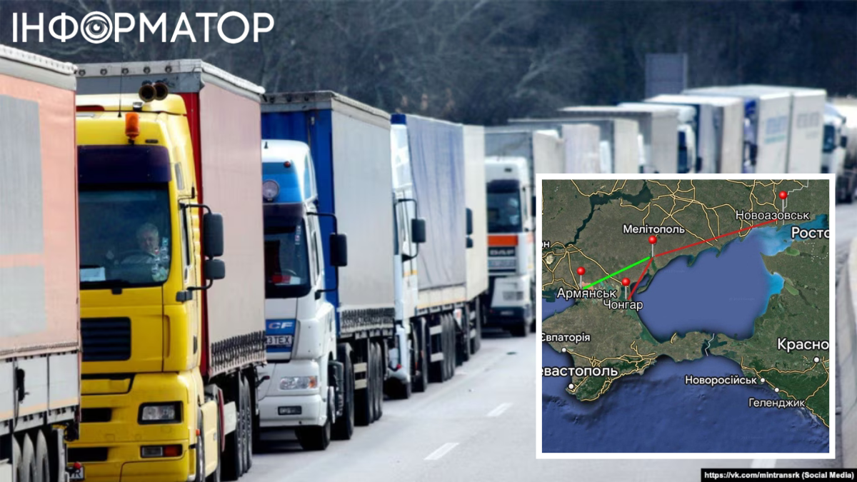 Чонгар, Крим, Новоросійськ - експерт пояснює, чому на РФ чекає літо великих проблем для логістики