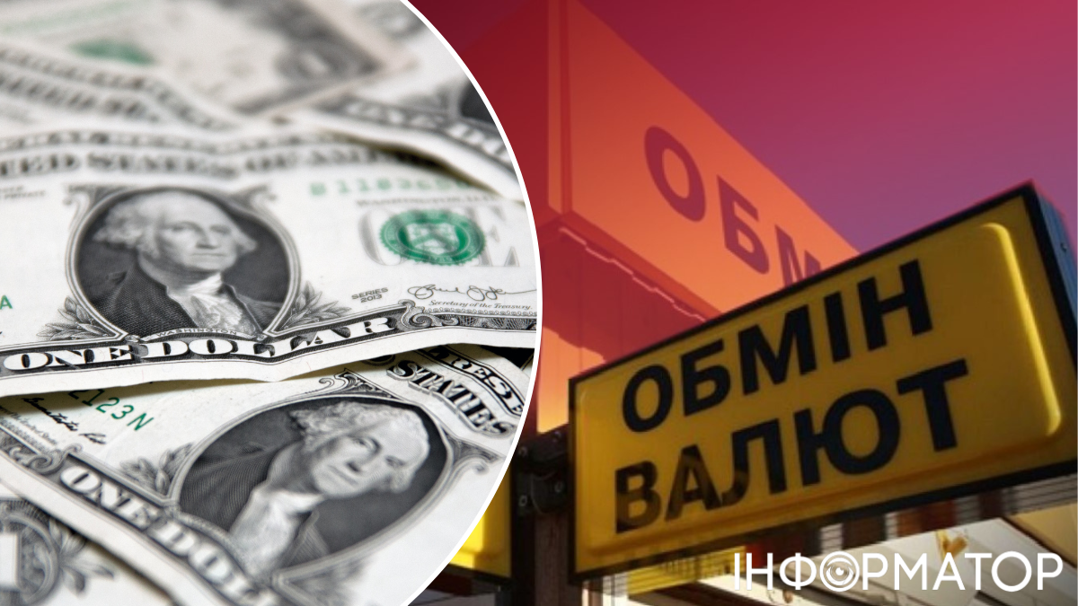 Долар у банках сягнув 45 гривень - експерт пояснив причини і дав прогноз до кінця року