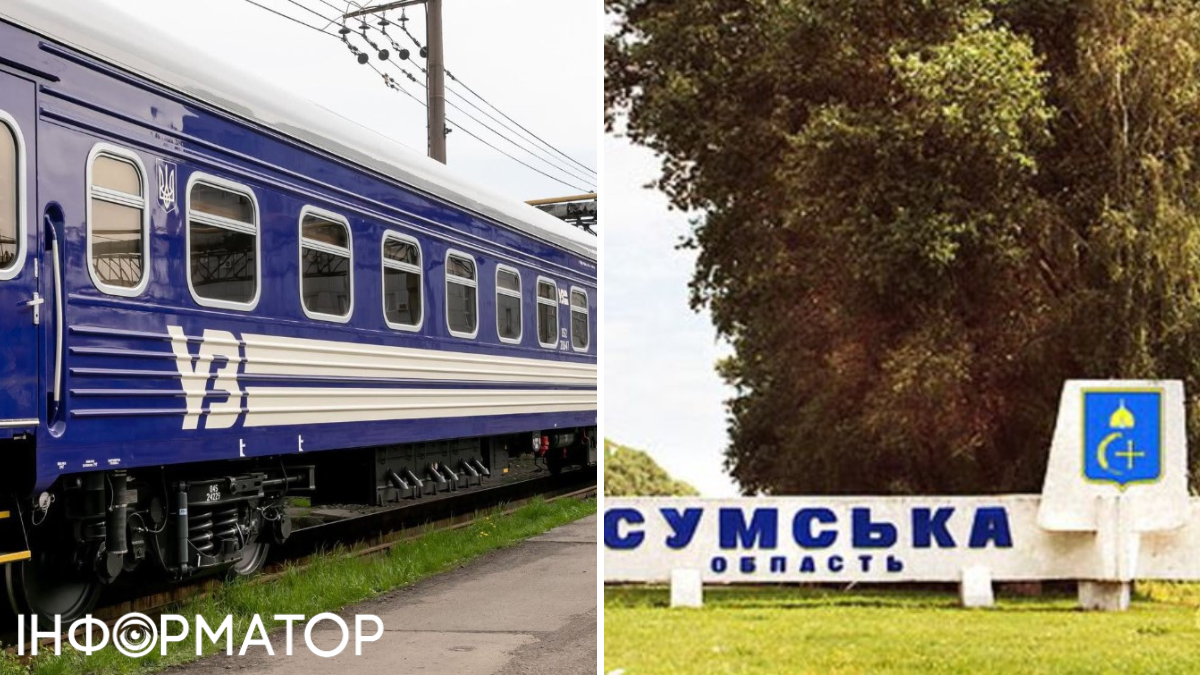 Росія вдарила по депо в Конотопі - є жертва