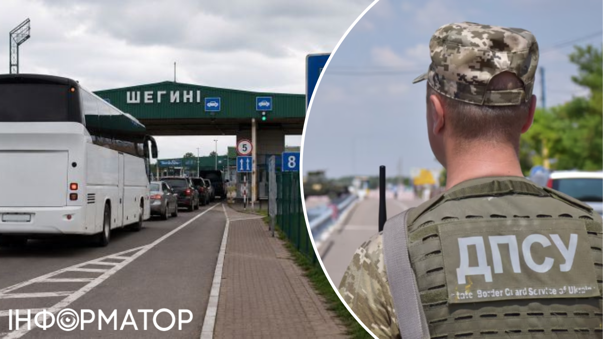 На КПП Шегині-Медика можливі затримки автобусів – в ДПСУ пояснили причину