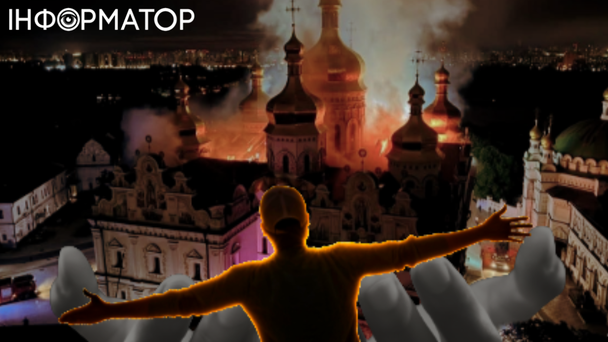 Росія б'є по Лаврі, храмах і коледжах - це геноцид українських душ і тіл