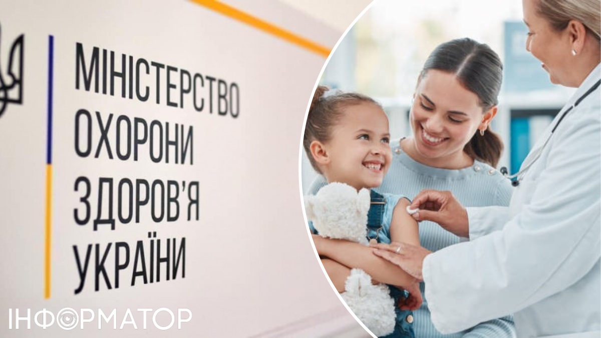 Вакцинували дитину за кордоном, подбайте про правильні документи - МОЗ пояснює правила