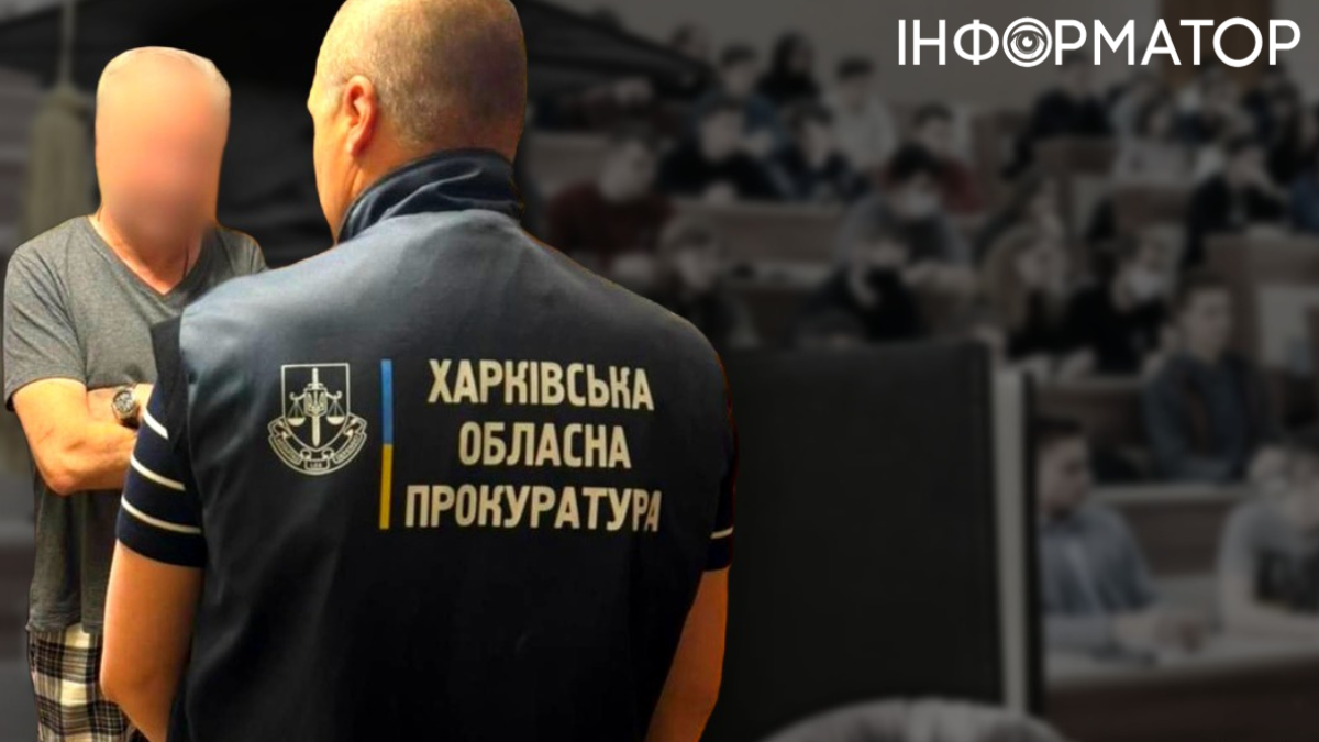 У Харкові викрили фіктивні коледж та ліцеї - інструменти незаконного бронювання від мобілізації