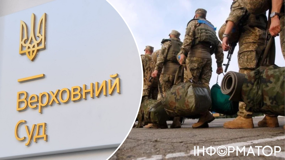 Верховний Суд скасував вирок за ухилення від мобілізації - подробиці справи