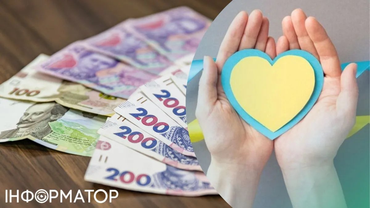 Податкова знижка за благодійні внески в Україні