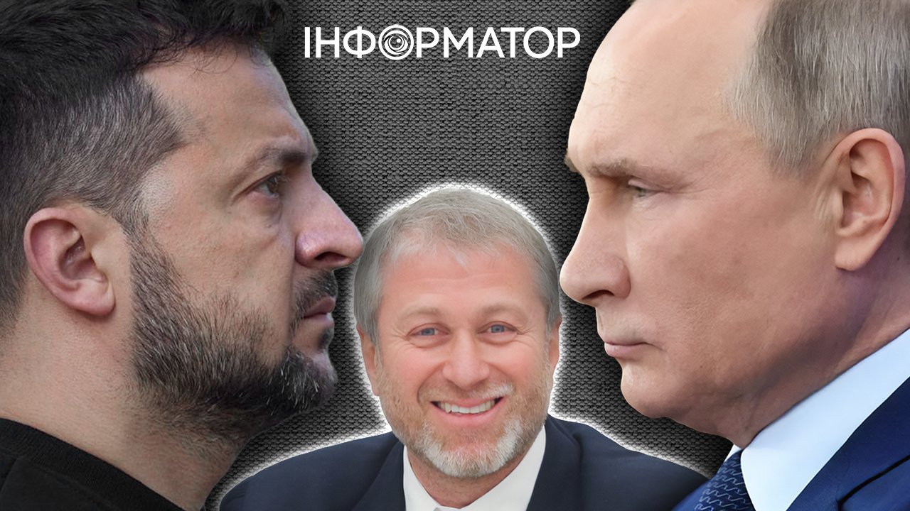 Чи буде Абрамович посередником між Україною та РФ - Зеленський дав відповідь