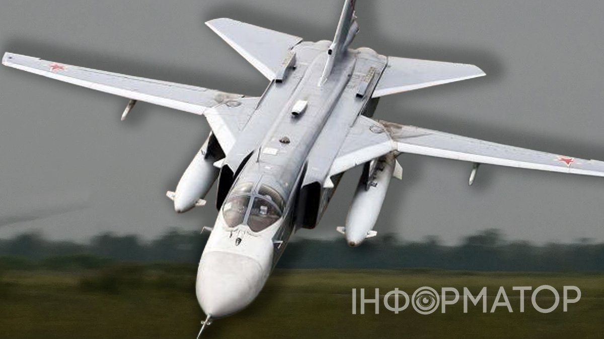 На Хмельниччині розбився бомбардувальник Су-24М - загинули двоє пілотів