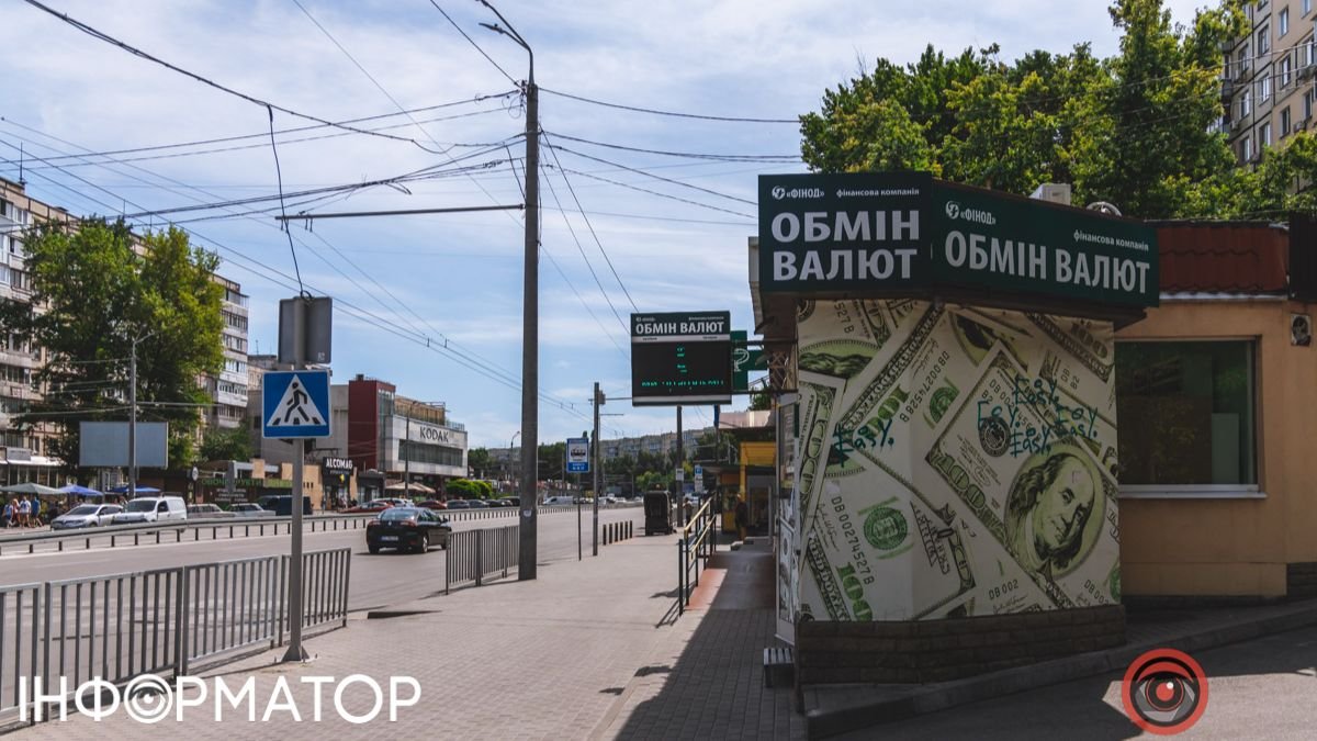 Долар вище 45 грн - прогнози аналітиків
