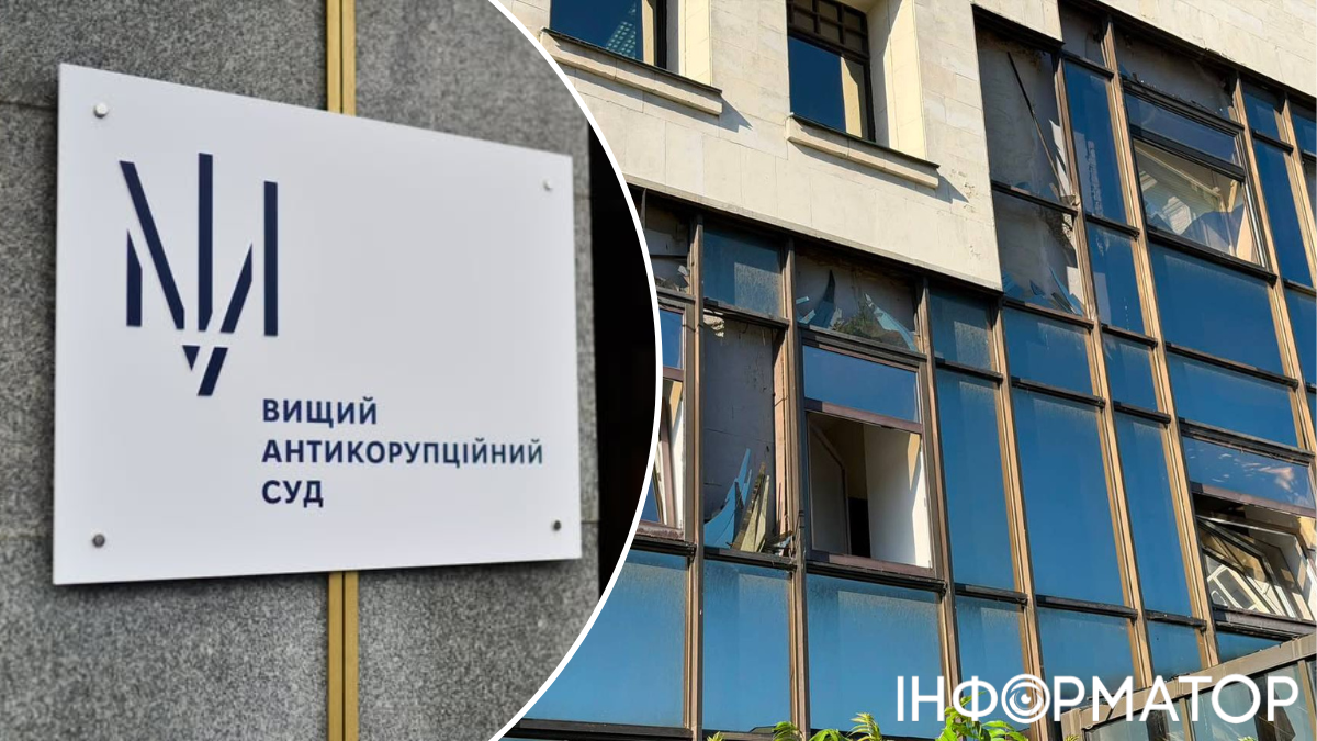 Уряд передав ВАКС будівлю в Києві - суд отримає постійне приміщення після понад шести років роботи