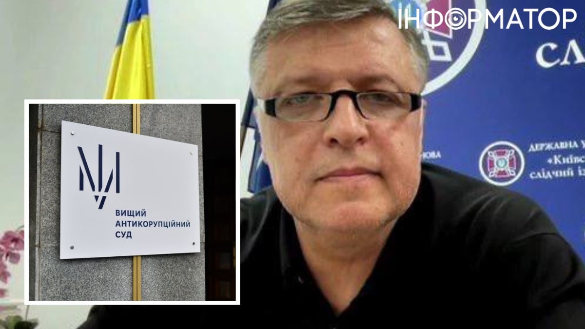 Справа Мідас - Миронюку знизили заставу до 85 млн грн, але він залишається за ґратами