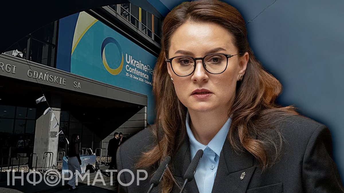 Українська делегація прибула до Гданська - Свириденко заявила про 160 угод на понад 10 млрд євро