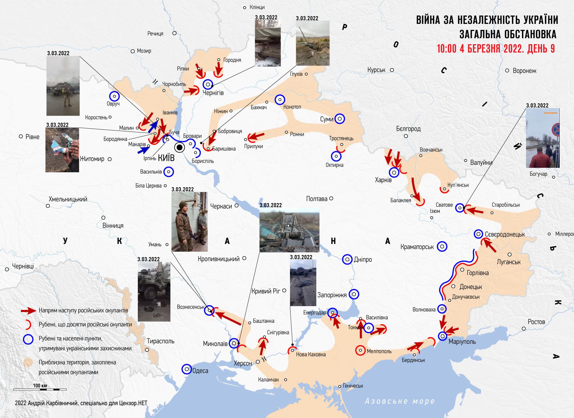 Телеграмм войны россии и украины фото 115