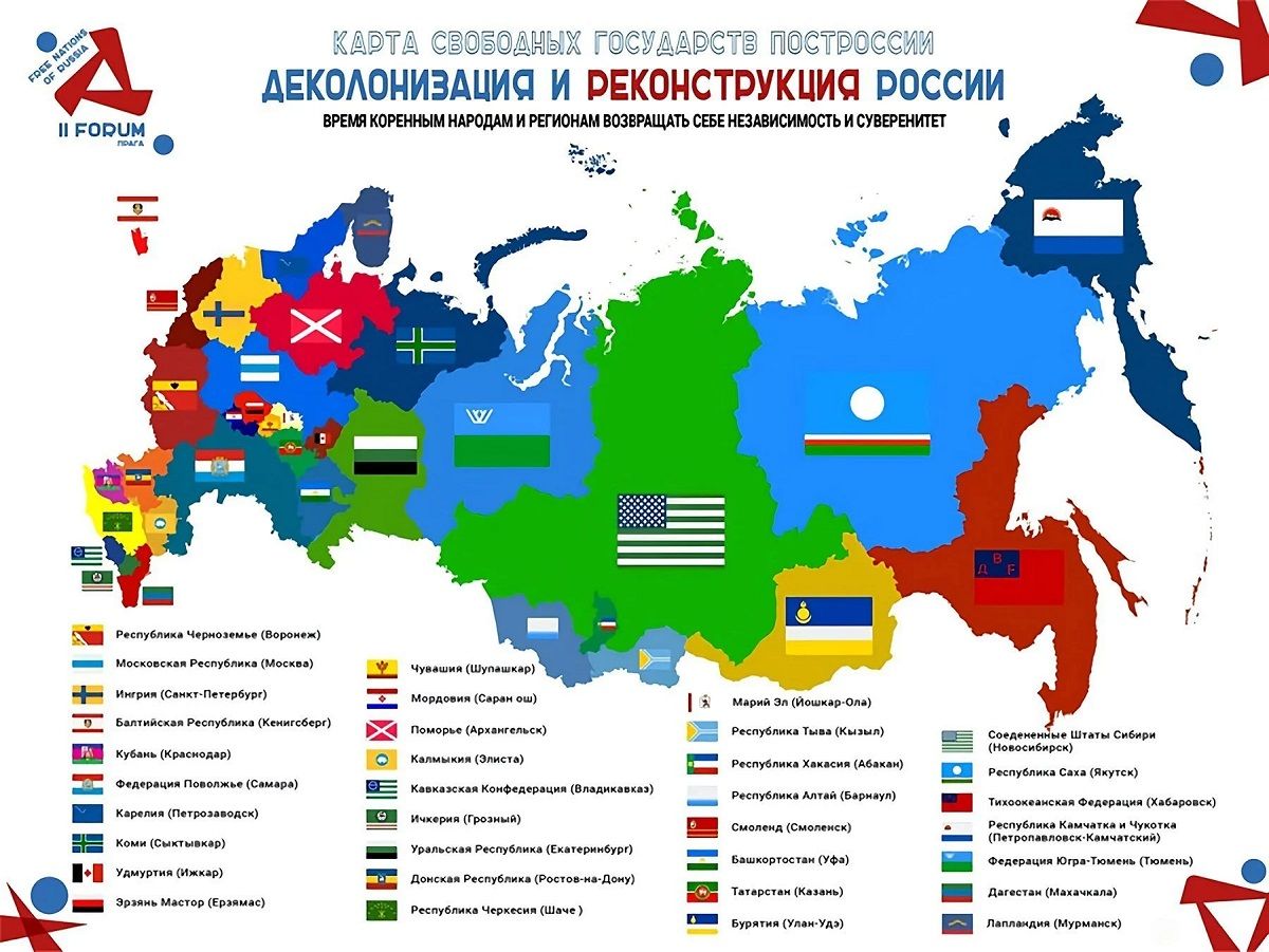 Кто ещё хочет независимости от рф 