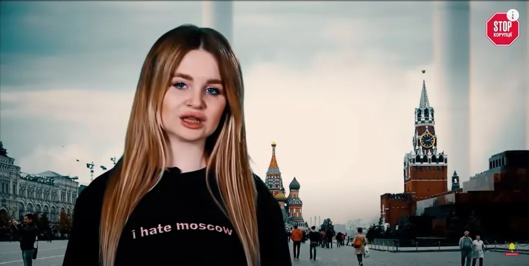 НПП «Укртрубоизол» Стоп коррупции