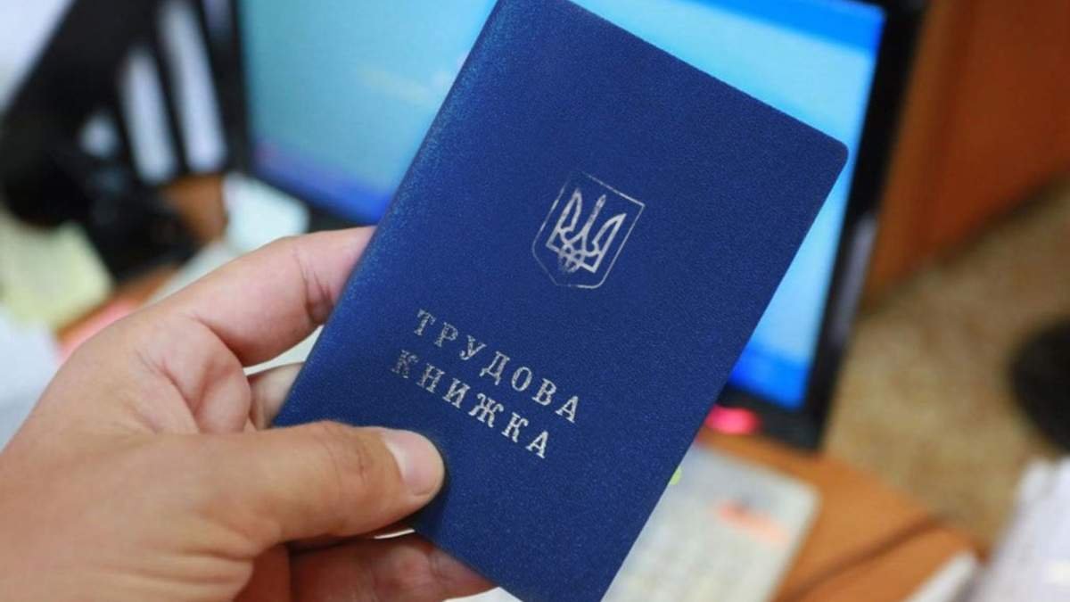 Могут ли уволить, если не выйти на работу из-за войны