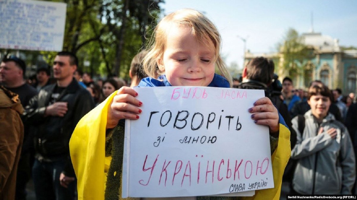 В каких городах Украины чаще всего нарушают языковой закон и почему
