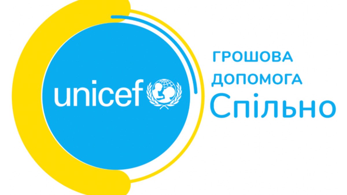 ЮНИСЕФ и Минсоцполитики запускают финансовую помощь семьям с детьми, пострадавшим из-за войны – Тимошенко