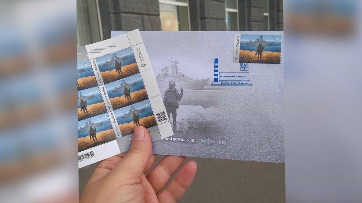 «Укрпочта» остановила продажу марки «Русский корабль иди…»