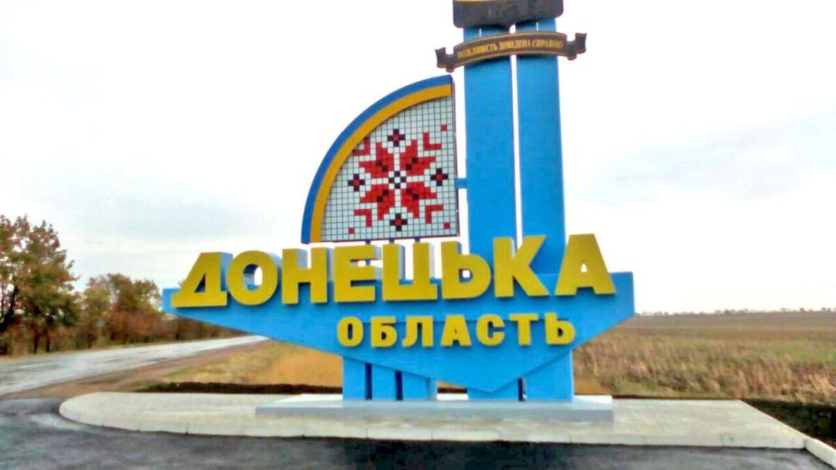 Рашистская федерация продолжает убивать мирных жителей Донецкой области