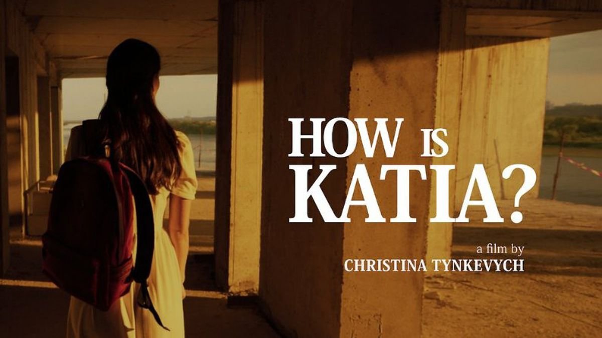 Украинский фильм «Как там Катя?» получил две награды на Международном кинофестивале в Швейцарии