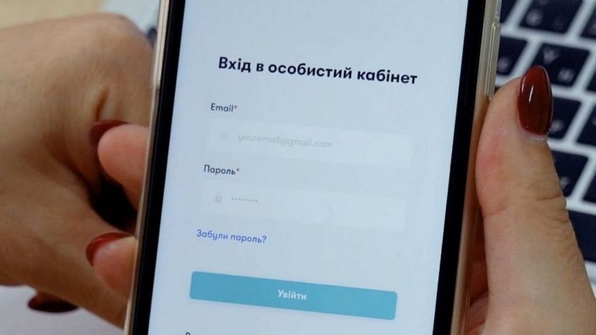 В Украине первый город полностью перешел на электронные дневники для всех школьников