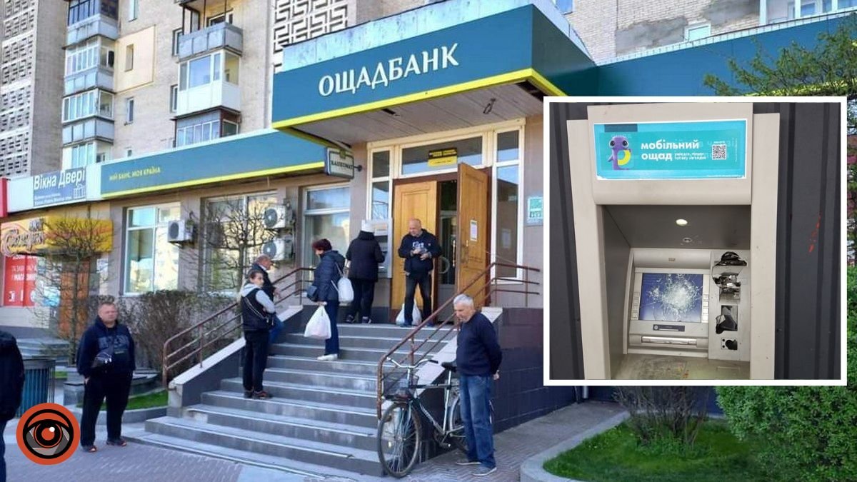 Женщина ошибочно заказала карту в «Ощадбанке» и потеряла 1500 грн — что решил суд