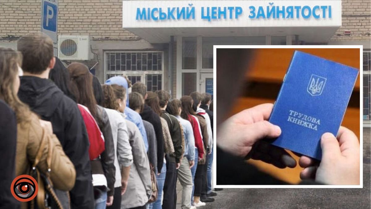 В Минэкономики дали неутешительный прогноз по уровню безработицы в Украине