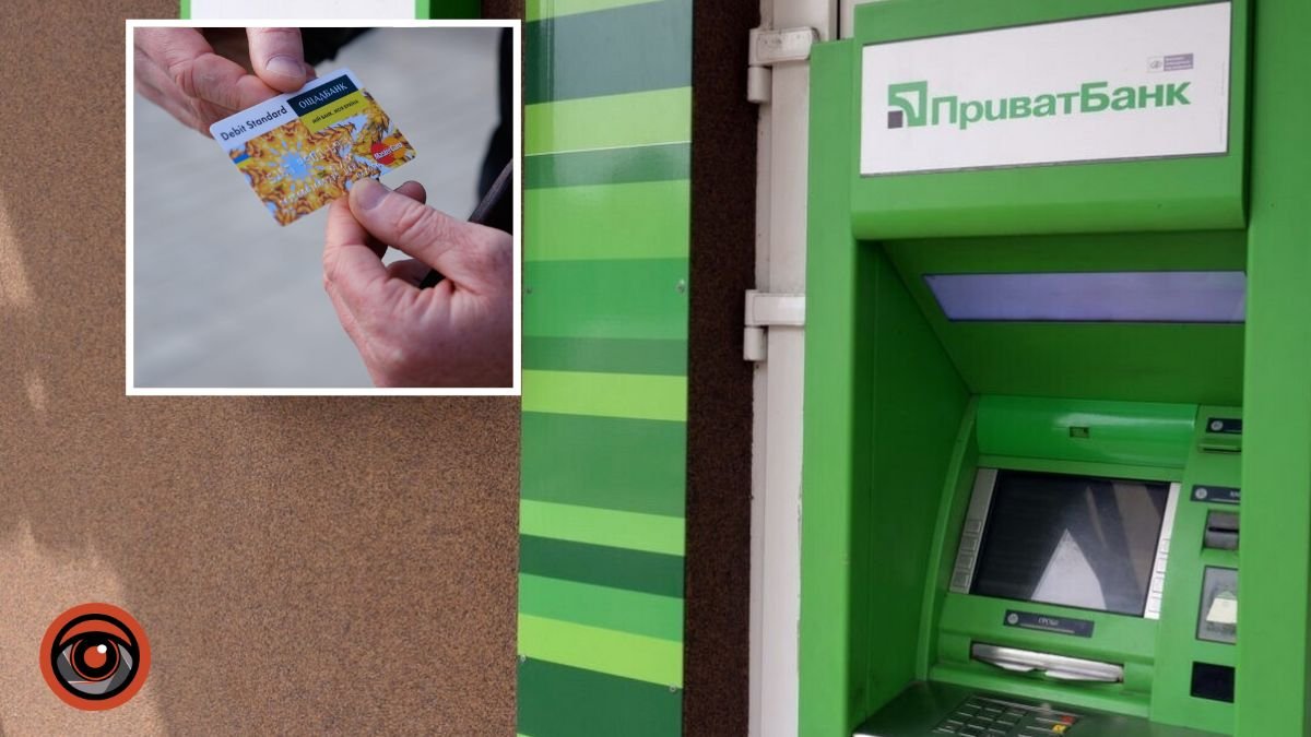 Клиент «Ощадбанка» снимал деньги в банкомате «ПриватБанка» и не получил ничего — кто виноват и что делать