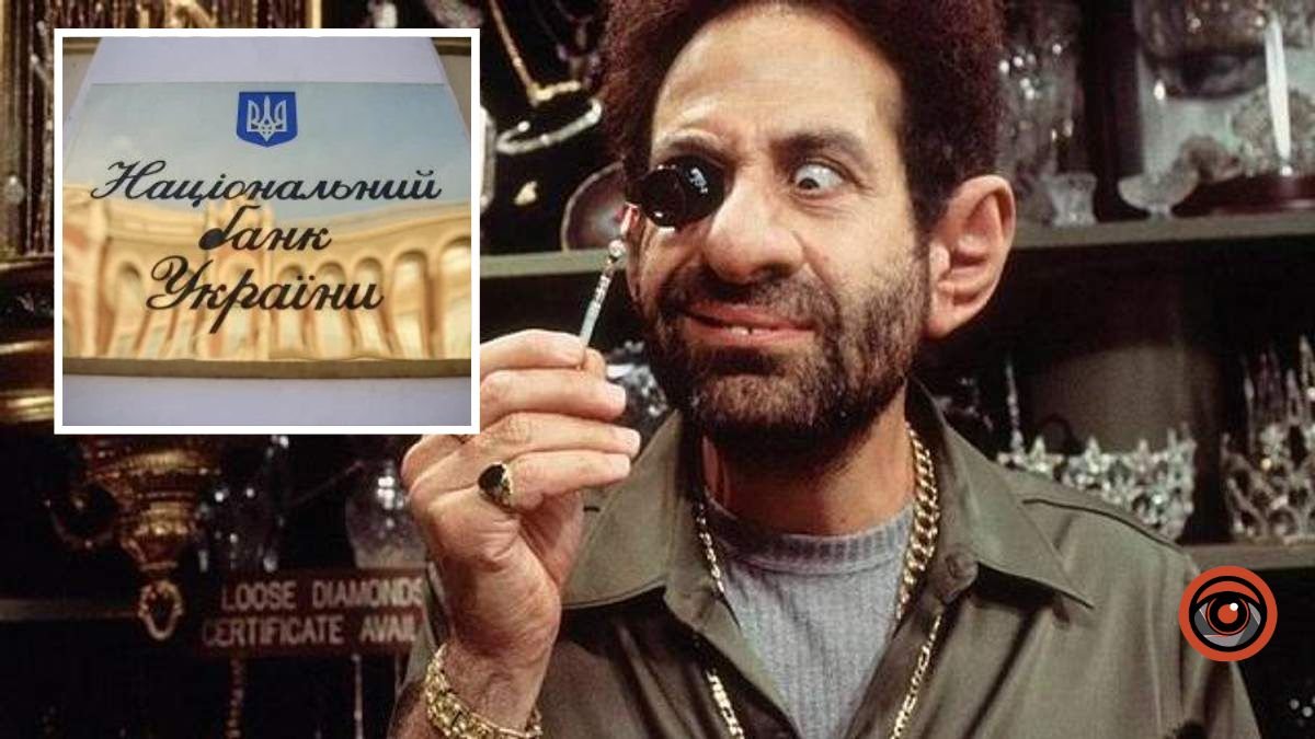 НБУ аннулировал лицензии ломбарда и 13 финансовым компаниям — почему регулятор так поступил