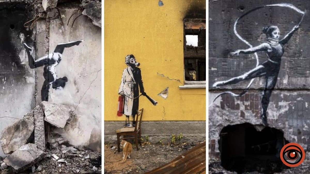 Искусство на руинах: Бенкси признался, что он является автором 7 муралов в Украине