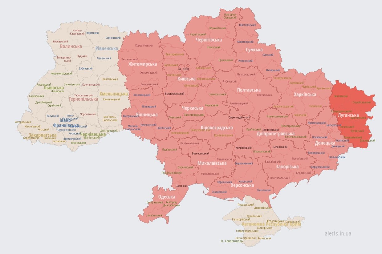 Тривога в Україні Тривога в Україні