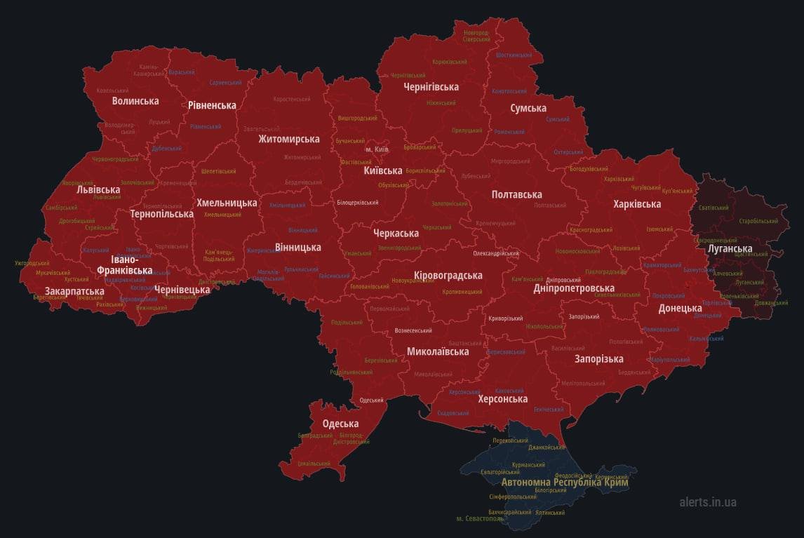 Повітряна тривога в Україні 23 листопада Повітряна тривога в Україні 23 листопада
