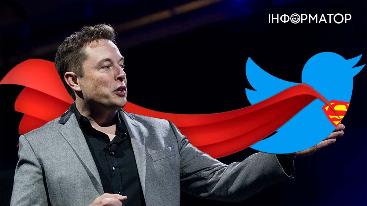Илон Маск изменяет Twitter. Что он для этого делает и чего ждать?