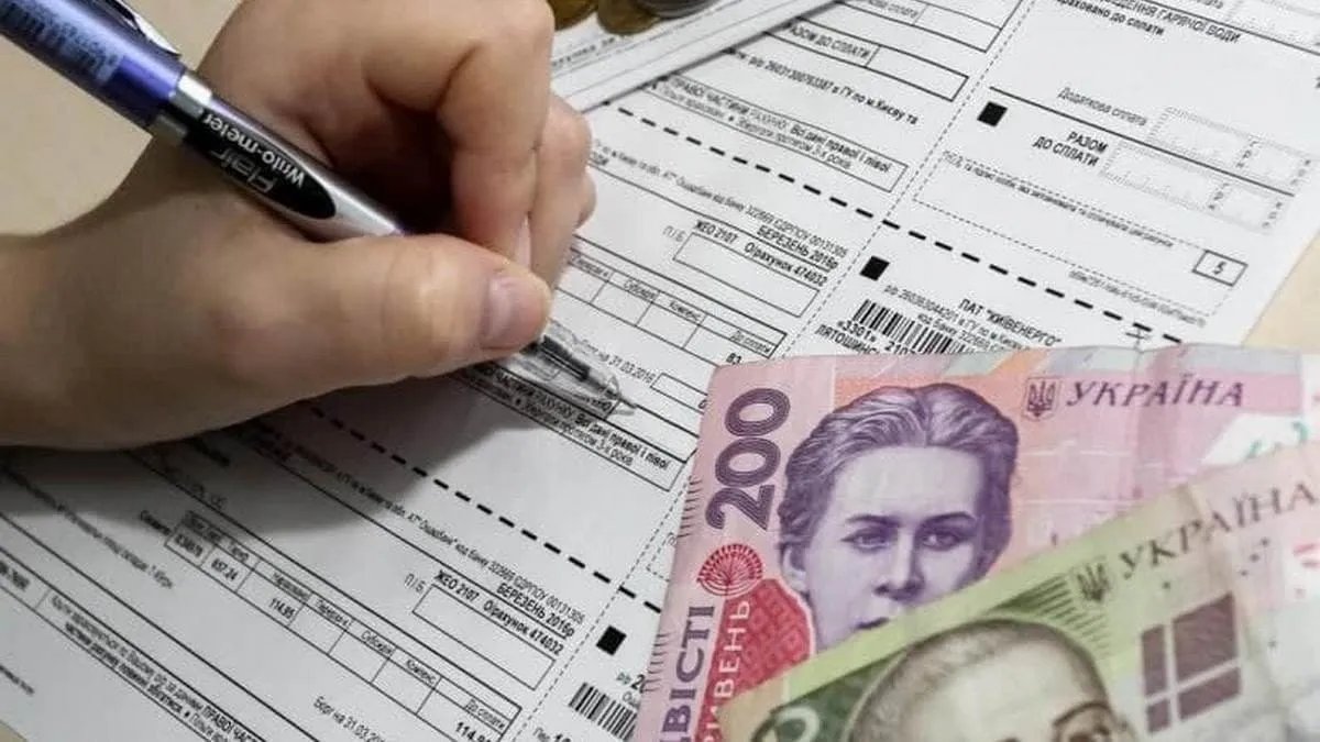 Як в Україні зміняться тарифи на ЖКХ з 1 грудня