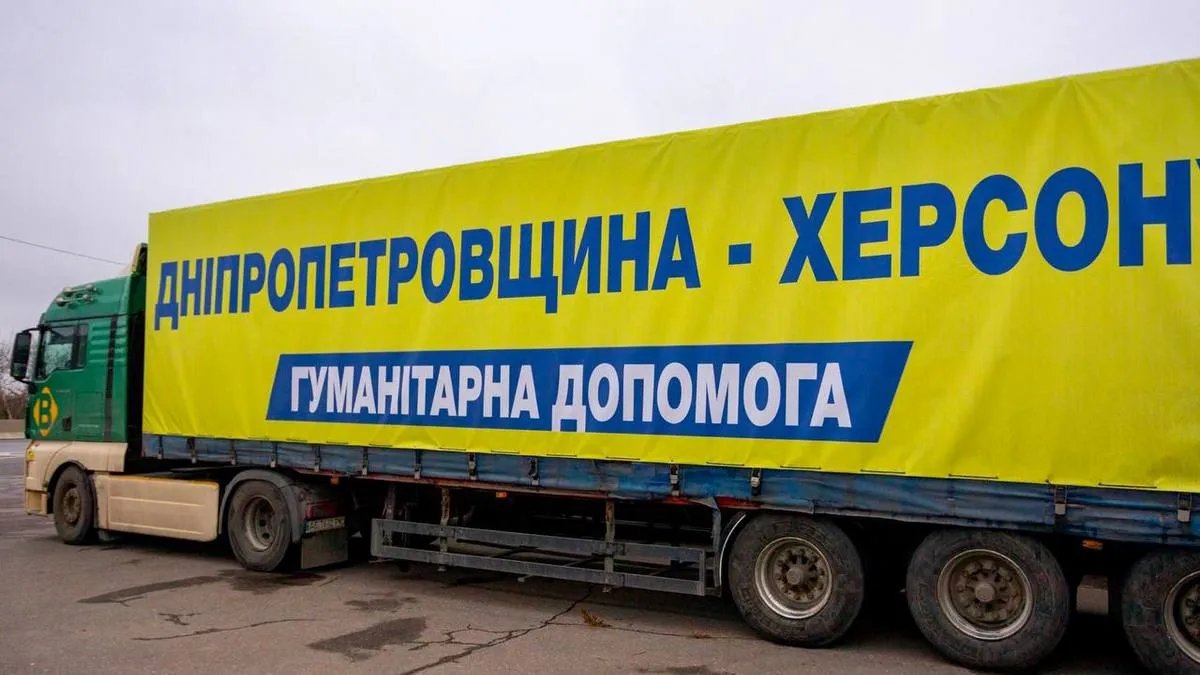 Дніпропетровська область відправила черговий гуманітарний вантаж на Херсонщину — Резніченко