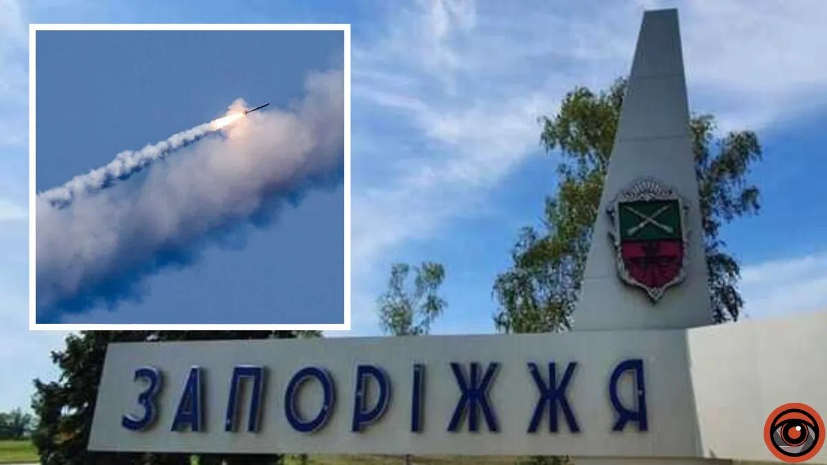 Россияне ударили ракетами по Запорожью — последствия вражеской атаки