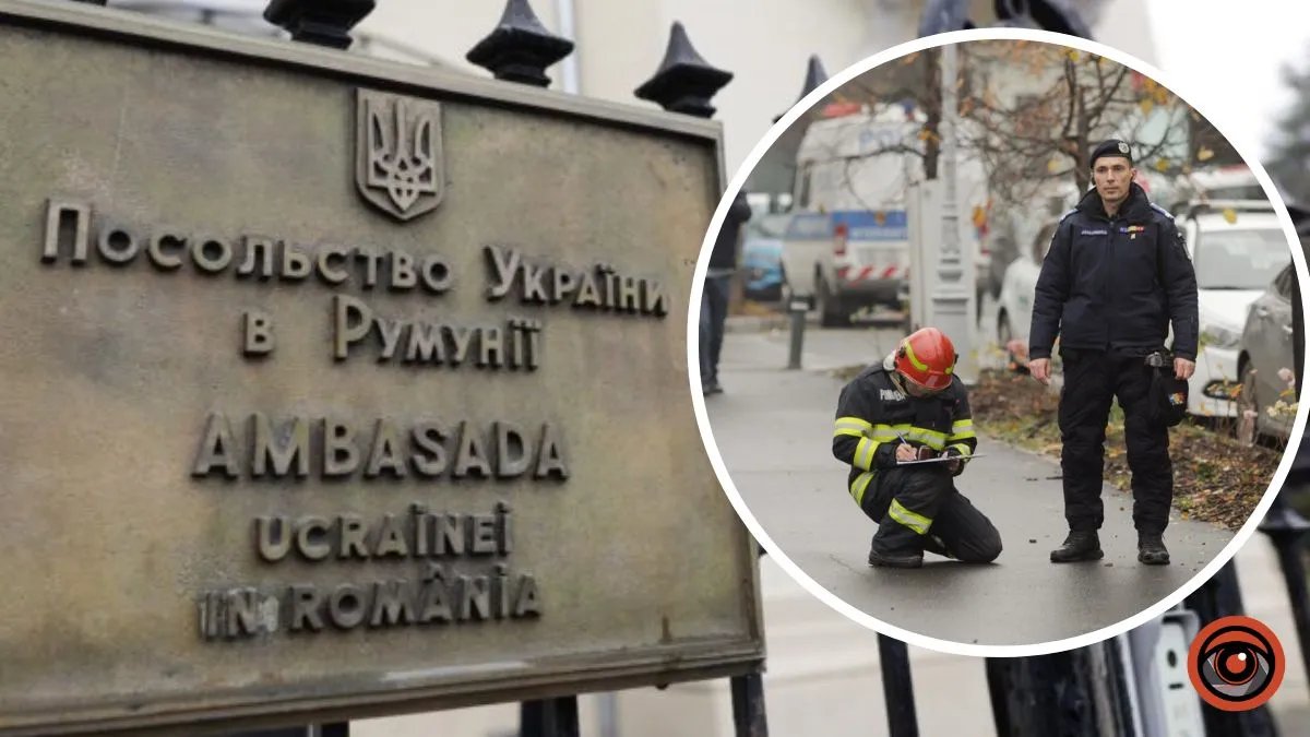 Посольство України в Румунії отримало два підозрілих конверти