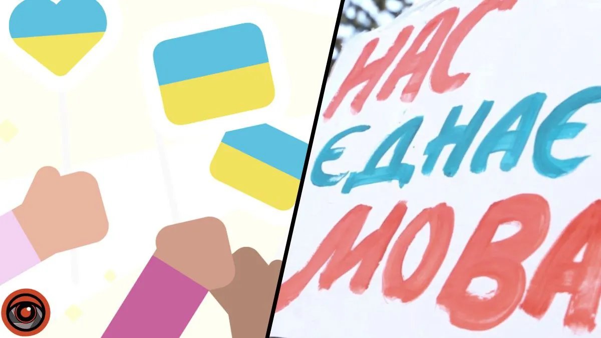 Сколько людей начали изучать украинский в этом году: данные Duolingo