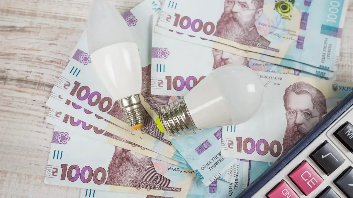 Ассоциация городов Украины выступила против повышения тарифов на электроэнергию