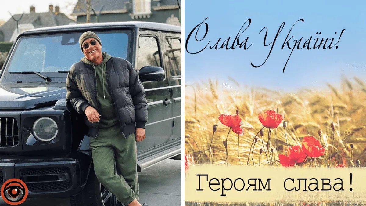 Слава Україні: Жан-Клод Ван Дамм навчився українському патріотичному привітанню