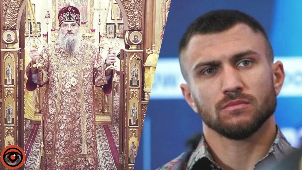Ломаченко поддержал попавшего под санкции епископа УПЦ МП