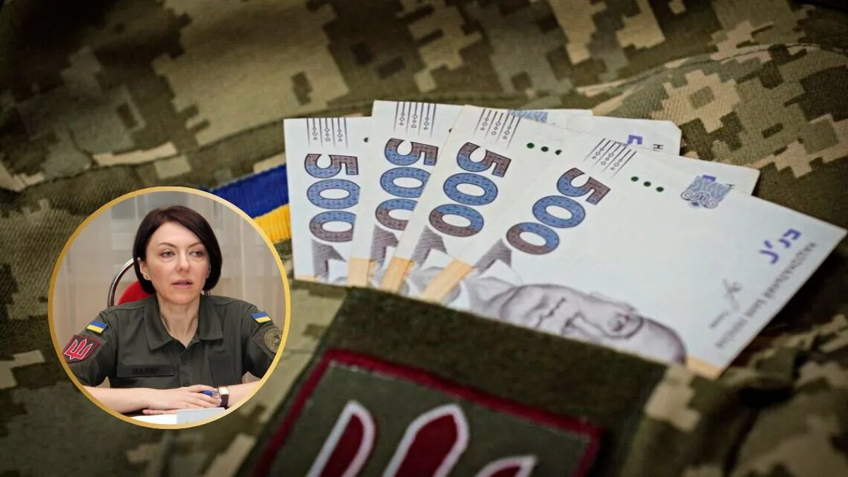 Маляр: выплаты для украинских военных значительно повысятся