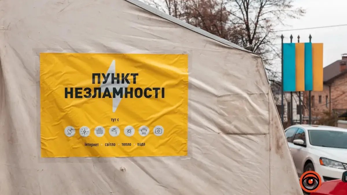 Как быстро найти ближайший Пункт несломленности