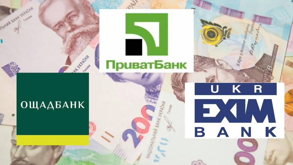 Чому ПриватБанк змінив наглядову раду та що чекає на Ощадбанк та Укрексімбанк