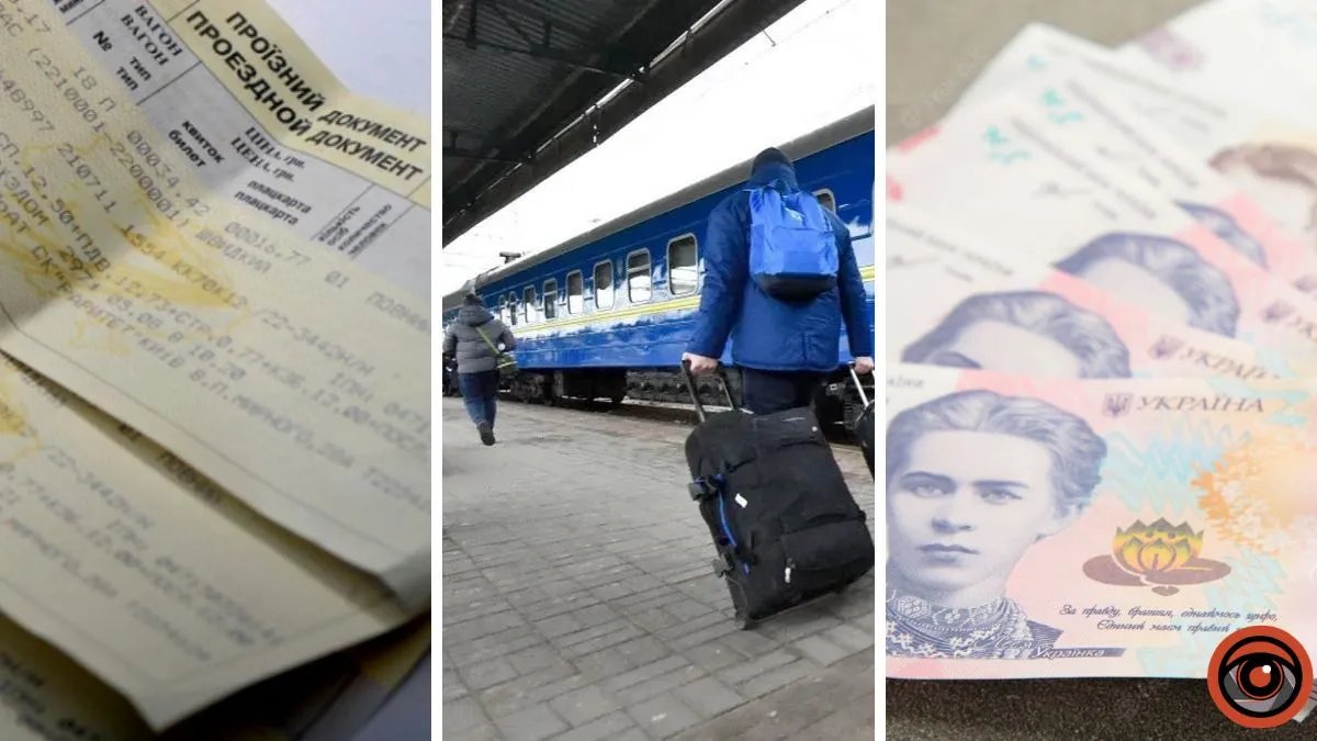 Будут ли дорожать билеты на поезда: ответ "Укрзалізниці"