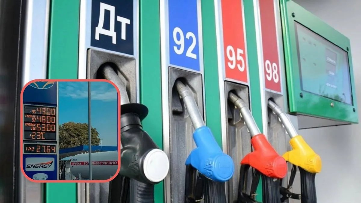 Скільки коштує заправитися на АЗС: ціни на паливо 3 січня