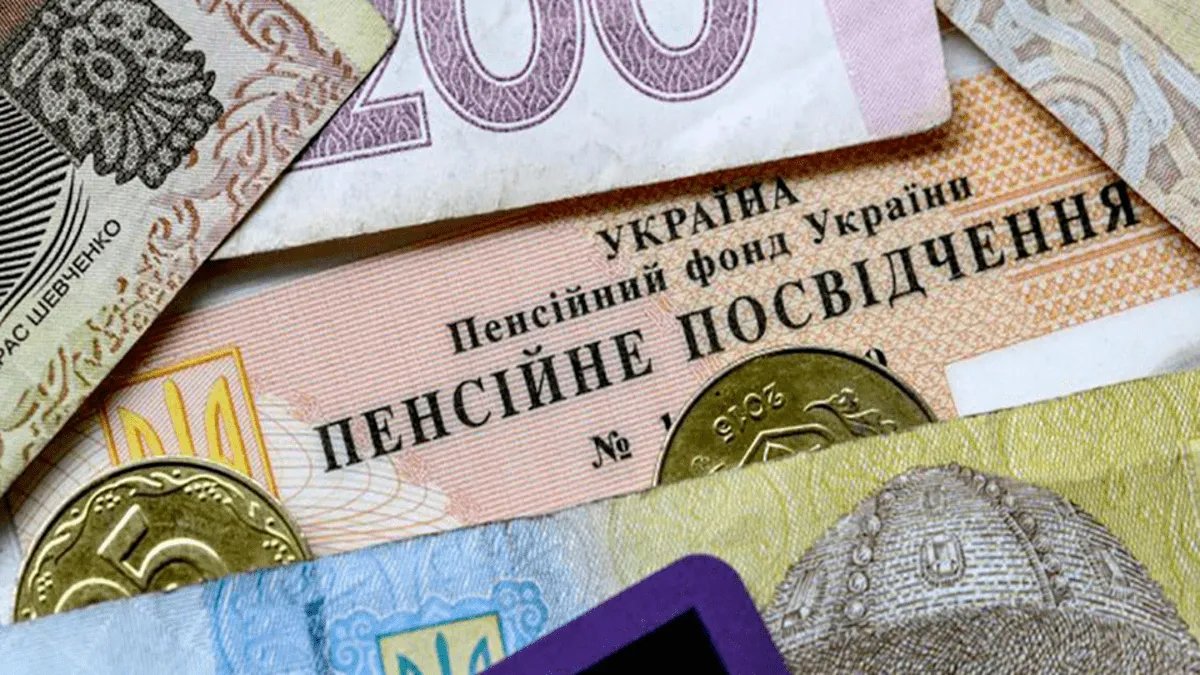 Можно ли выйти на пенсию досрочно по состоянию здоровья?