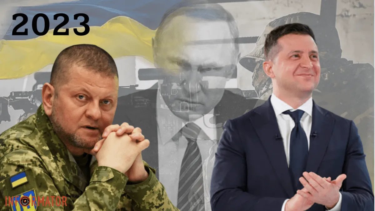 Победа 2023 — станет ли она для Украины реальностью?