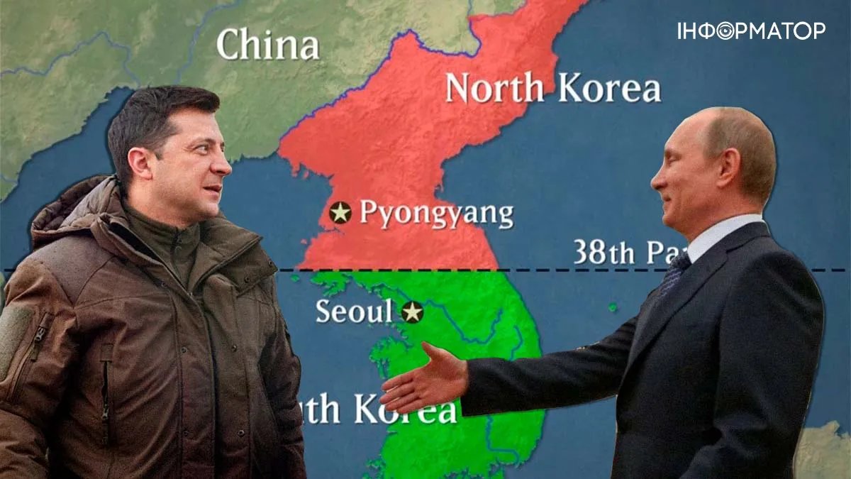 Секретарь СНБО заявил о «корейском» варианте завершения войны в Украине — что с ним не так