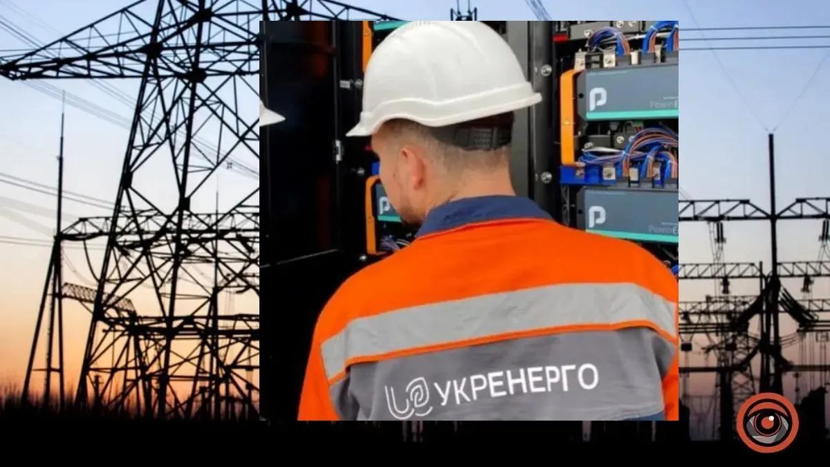 «Укрэнерго» сообщает об уменьшении лимитов энергопотребления 16 января